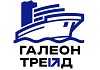 Галеон-Трейд