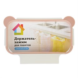 Держатель-зажим д/пакетов 18*9,5*3,5см пластик 20093542